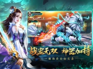 ���촫˵�ĹŽ������ιٷ�����ͼ2: