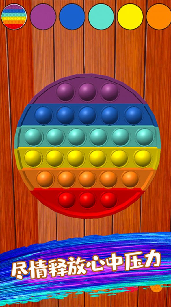 ����С��Ϸ�ֻ�������ͼ1: