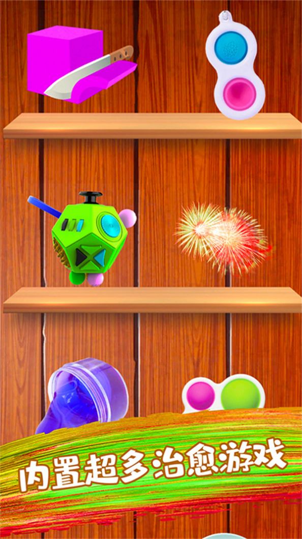 ����С��Ϸ�ֻ�������ͼ2: