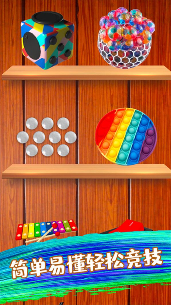 ����С��Ϸ�ֻ�������ͼ3: