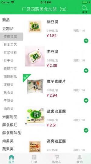 °汾rV3.5.1׿appdDƬ1