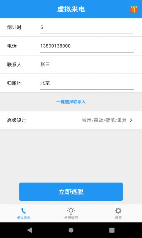 Ӧappٷͼ9: