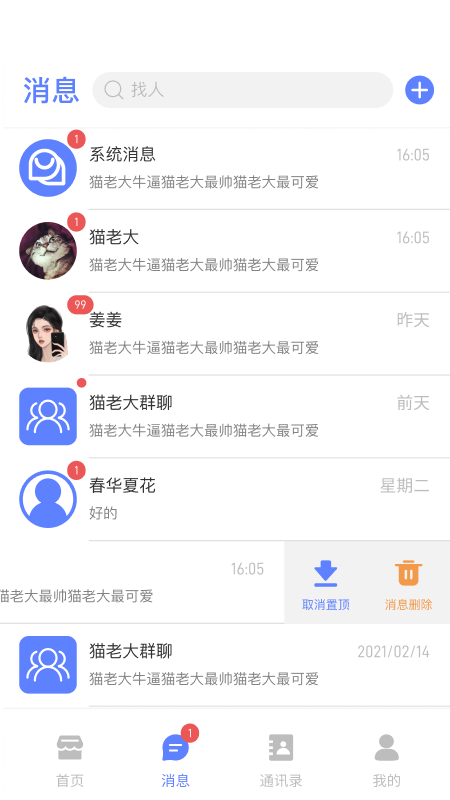 app°ͼ3: