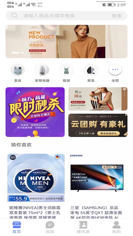app°ͼƬ1