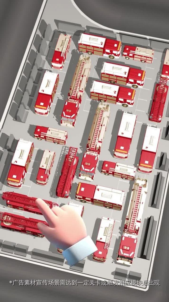 ��·����ǿ��Ϸ��׿���°�ͼ2: