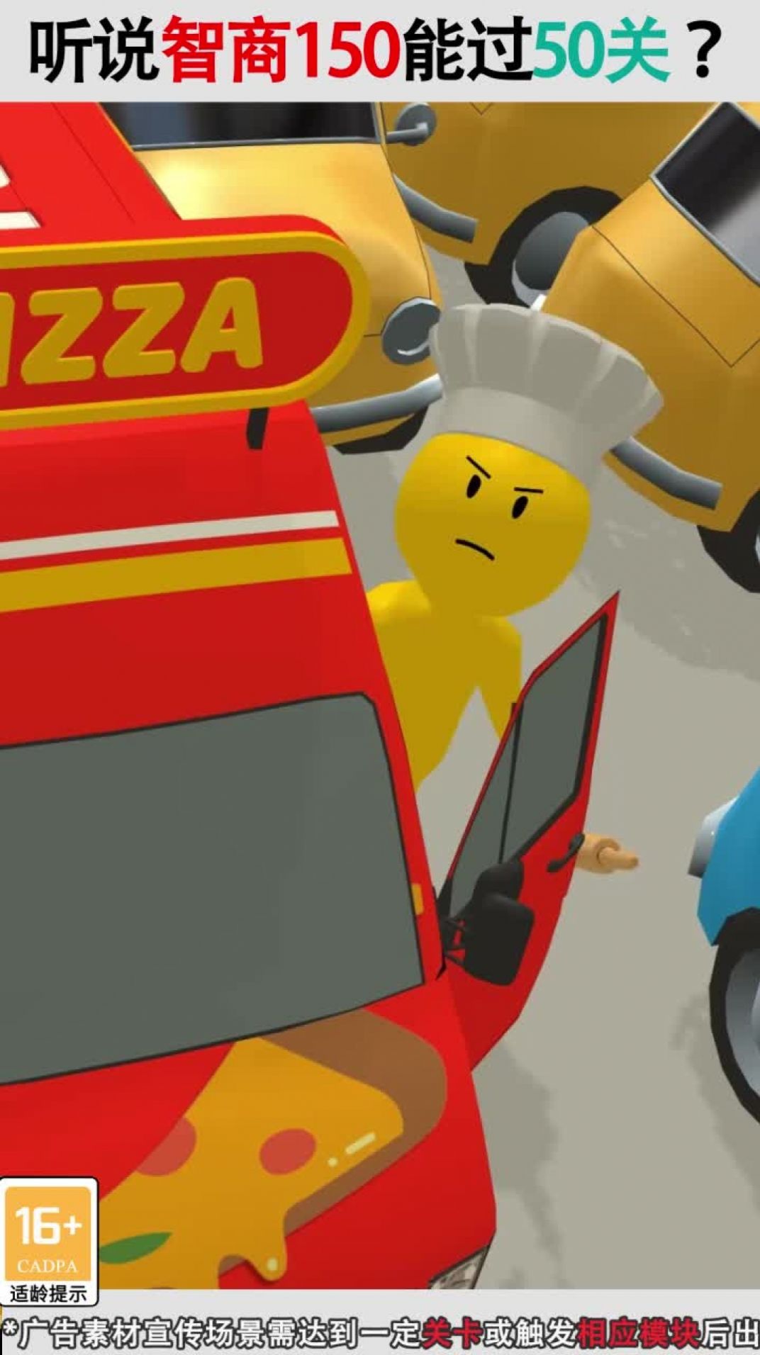 ��·����ǿ��Ϸ��׿���°�ͼ3: