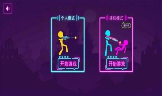 ǹ�ֻ�������Ӣ����Ϸ��׿�ֻ���ͼ3: