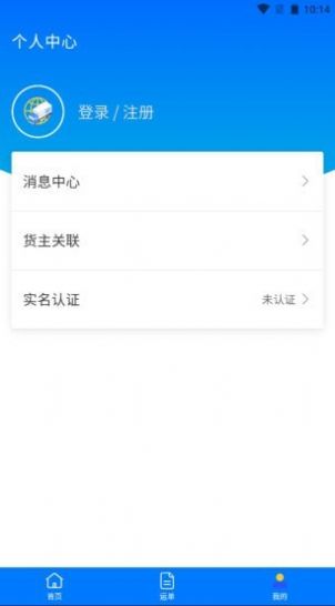 ������˾����app�ٷ�����ͼ3:
