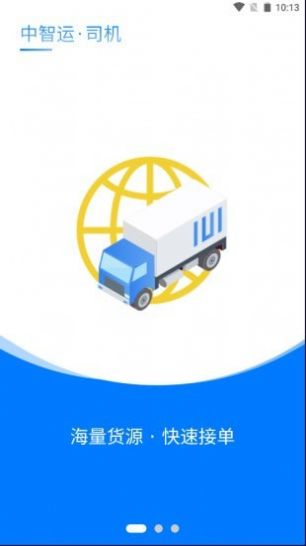 ������˾����app�ٷ�����ͼƬ1