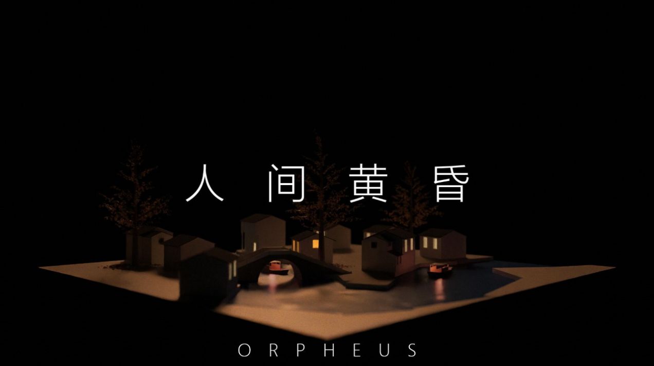 Orpheuf˹Ϸ׿°ͼ3: