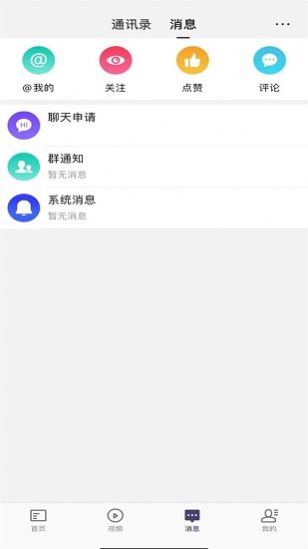 app°ͼ3: