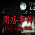 格斗学校