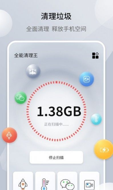 ȫapp°ͼ3: