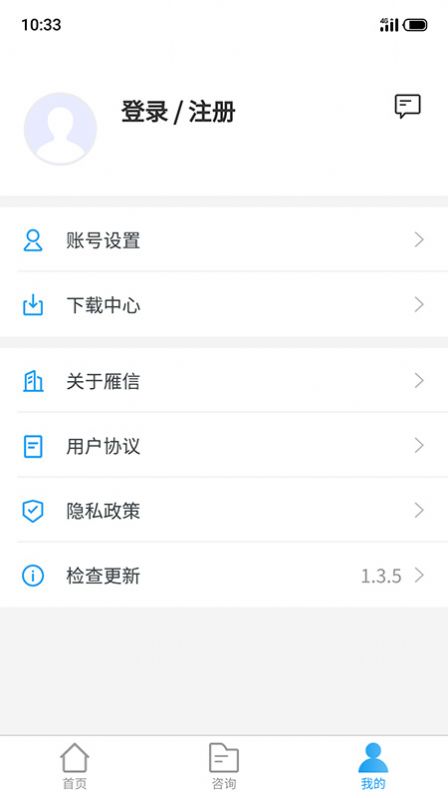 ҵ칫appٷͼ1: