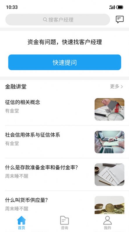 ҵ칫appٷͼ2: