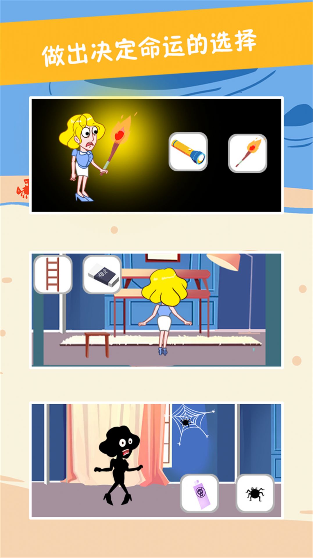 ���ǲ����ܱ��ҵ�����Ϸͼ1