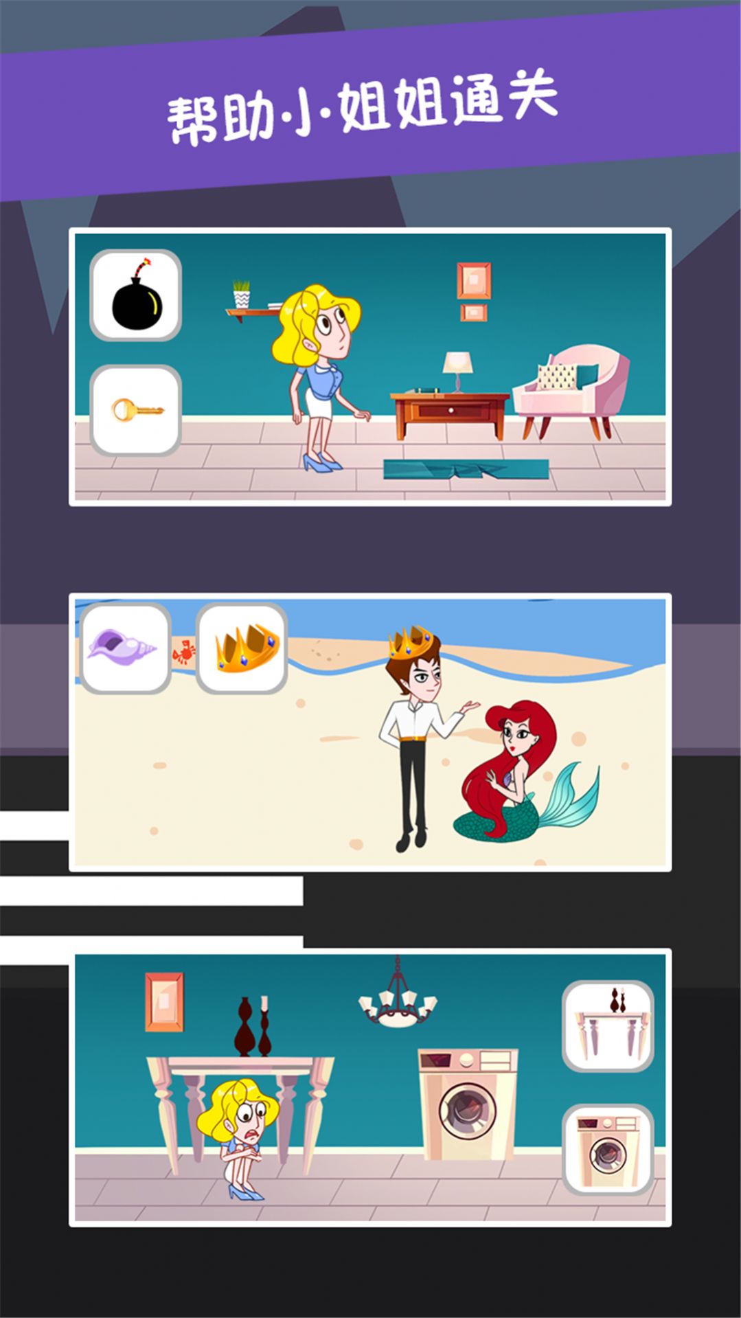 ���ǲ����ܱ��ҵ�����Ϸͼ3