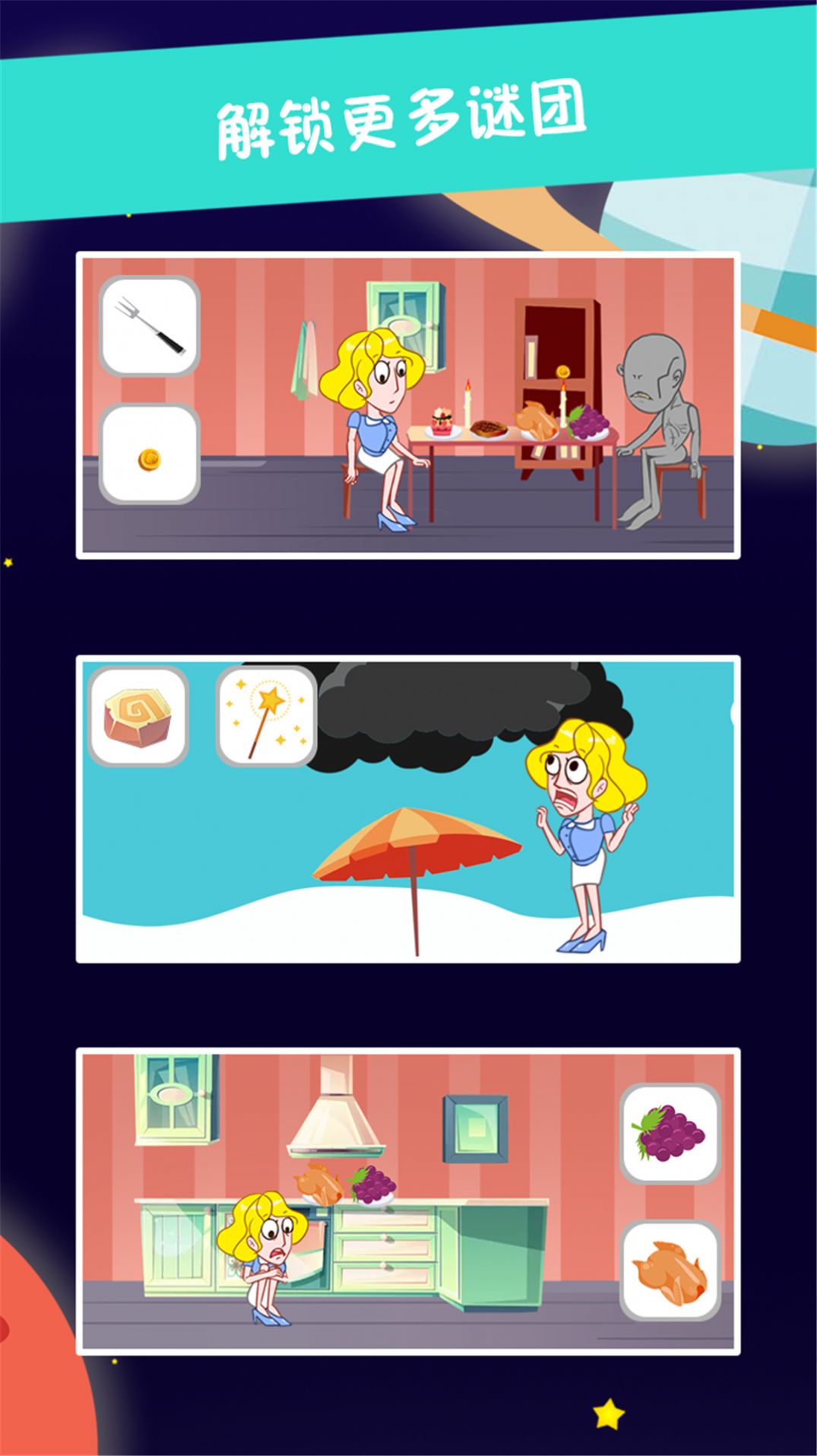 ���ǲ����ܱ��ҵ�����Ϸ�ֻ���׿��ͼƬ1