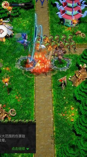 ��λ��֮ս��Ϸ��׿���°�ͼ1: