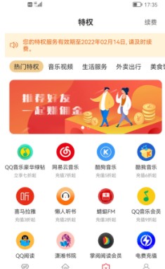 �ۻ�С����app�ٷ�����ͼ2: