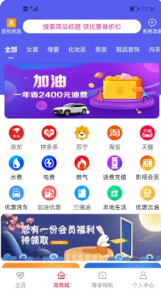 �ۻ�С����app�ٷ�����ͼ3: