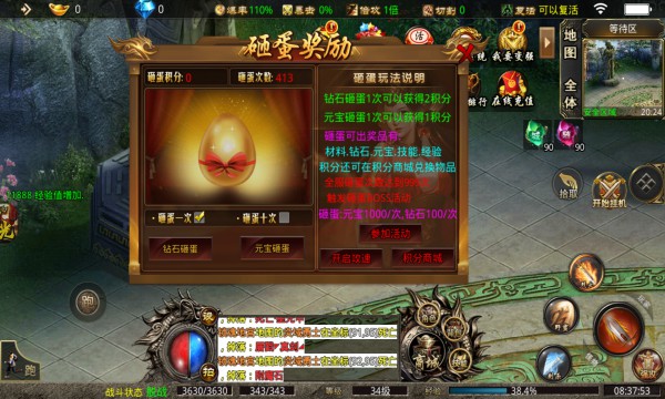 Ŵ˵֮רιٷ°ͼ3: