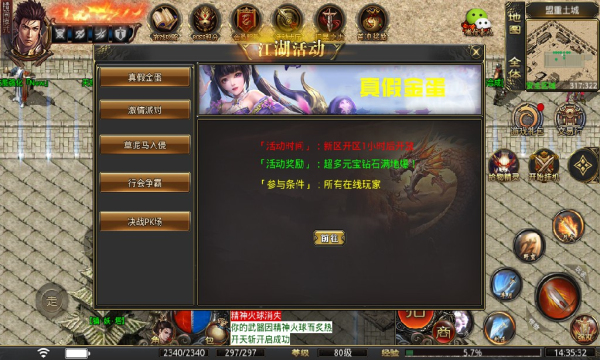 ��Դ�������ιٷ����°�ͼ2: