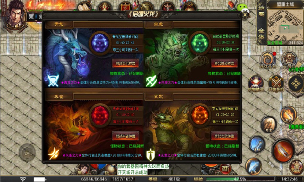 ��Դ�������ιٷ����°�ͼ3: