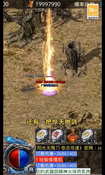 ���⴫�浶�������¹ٷ���ͼ1: