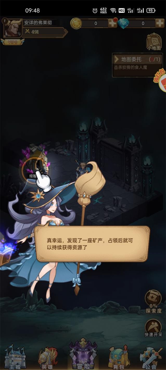 ��ҫ֮�����κ��������ͼ2: