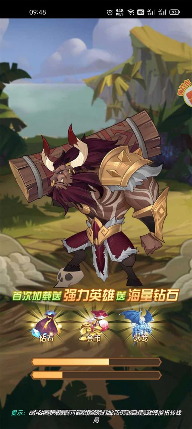 ��ҫ֮�����κ��������ͼ3: