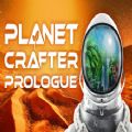 The Planet Crafter PrologueϷֻ v1.0