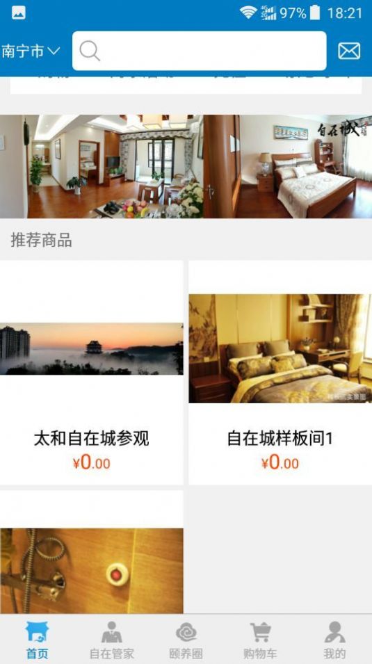 ����Ȧ�û���app���°�ͼ3: