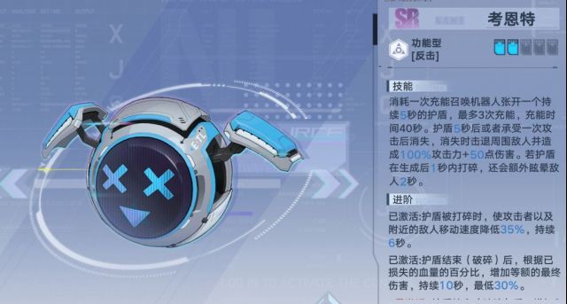 幻塔卡bug攻略 强力源器怎么卡bug