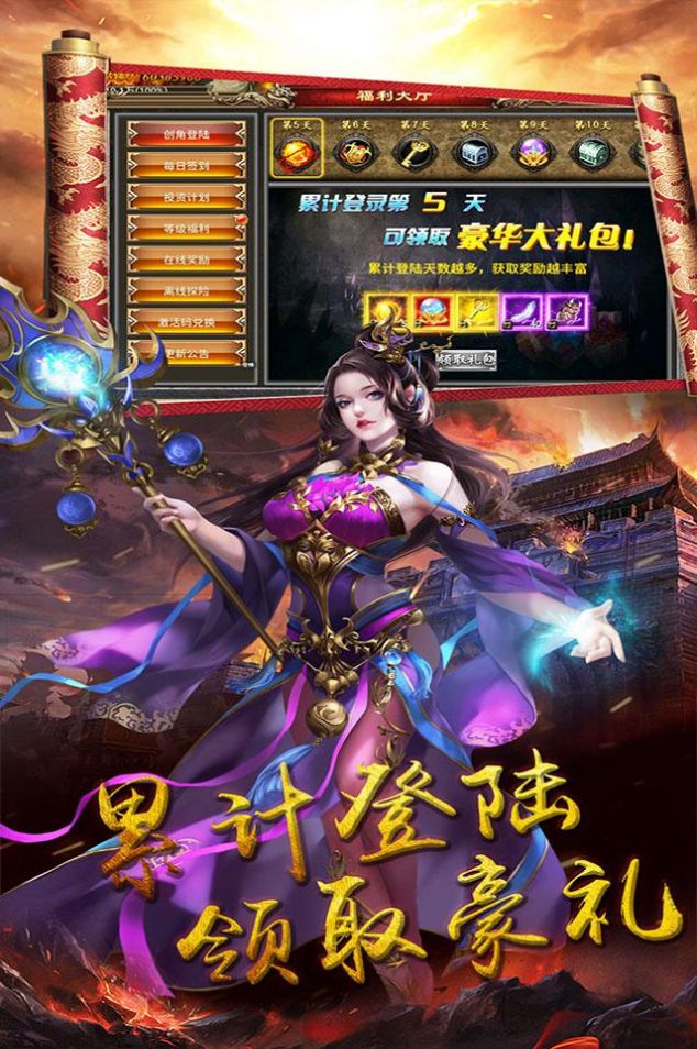 �����ͳ�ˬ������ιٷ���ͼ1: