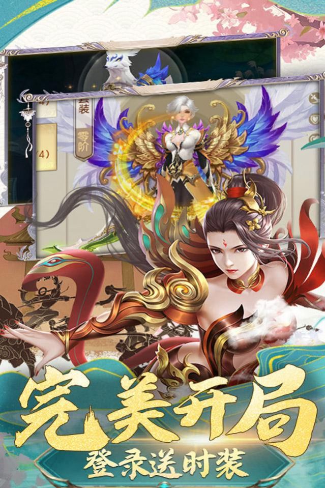 �䶯����֮����������ΰ�׿�ٷ���ͼƬ2