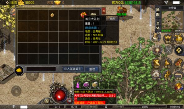 �������ߴ������ιٷ�����ͼ1: