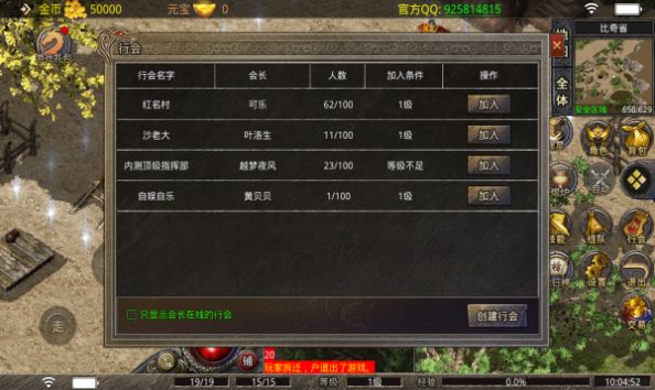 �������ߴ������ιٷ�����ͼ2: