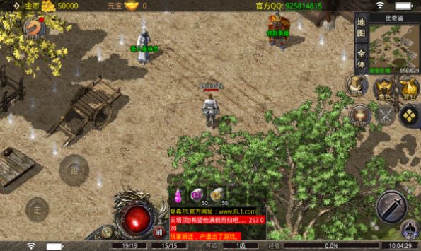 �������ߴ������ιٷ�����ͼ3: