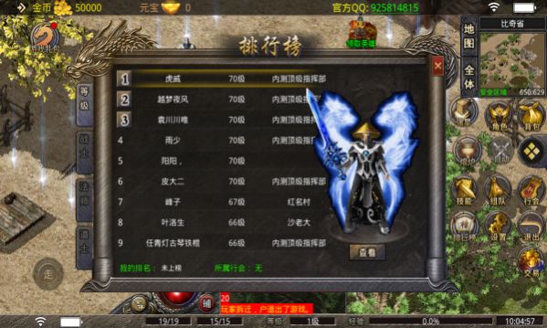 �������ߴ������ιٷ�����ͼƬ1