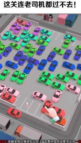 ���ͣ������Ϸ��׿��ͼƬ1