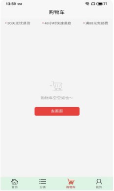 �����ѡ�̳�app�ٷ�����ͼ3: