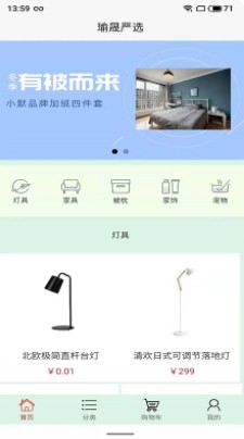 �����ѡ�̳�app�ٷ�����ͼ1: