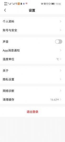 �ڹ������ǻ�����app�ֻ�������ͼƬ1