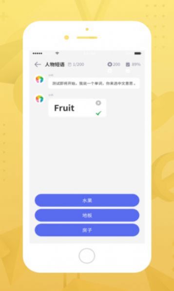 ѧԺѧϰappٷͼ2: