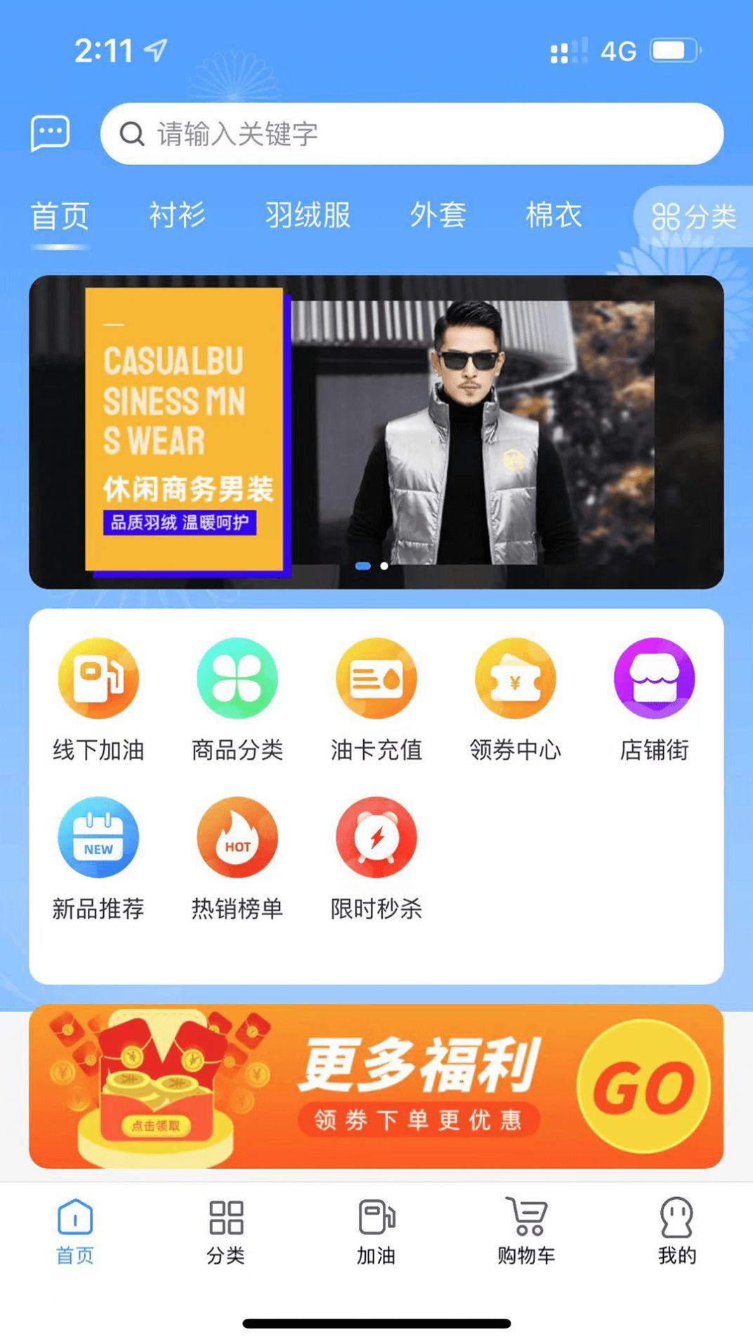 ȫԳ���̳�app�ٷ�����ͼƬ1