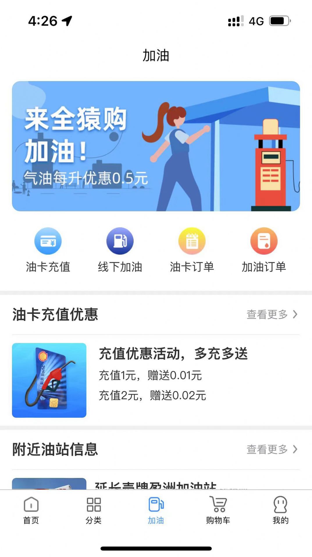 ȫԳ���̳�app�ٷ�����ͼƬ2