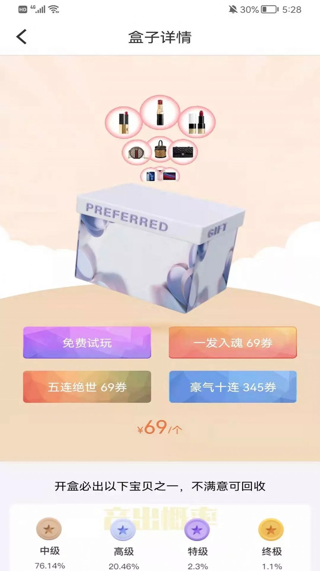 ԸäappٷͼƬ1