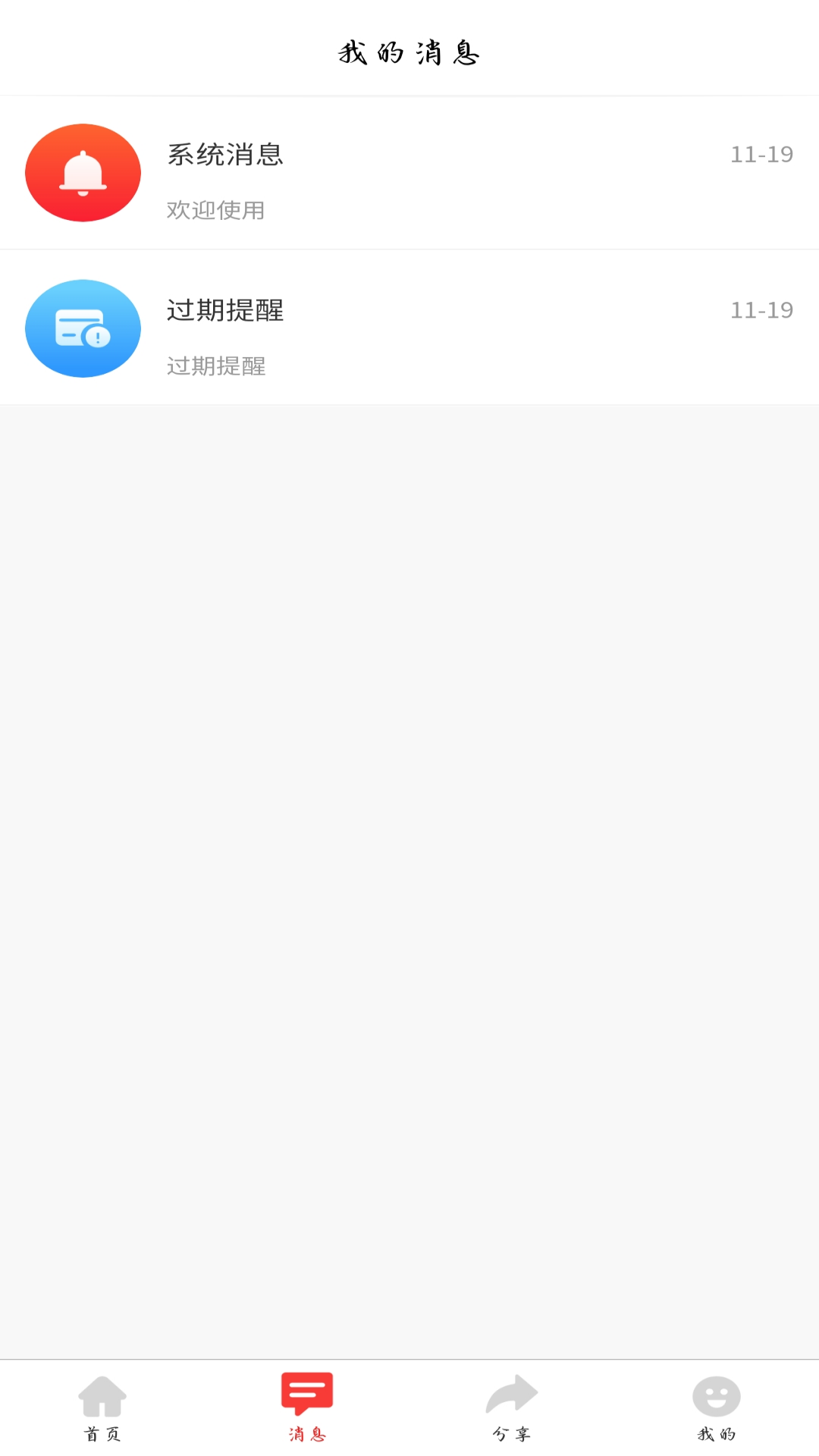 ͬؼȯûapp°ͼ1: