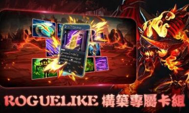 艾鲁传说游戏安卓版下载图片1